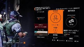 ぼちじょん