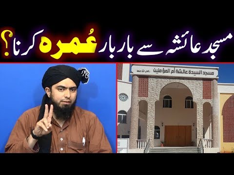 😍 Performing Umrah Repeatedly In Ayesha's Mosque | Mosque and Meeqat ?? ♥️ Engineer Muhammad Ali ...