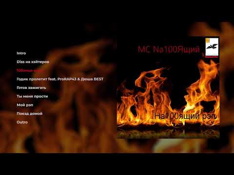 Video thumbnail for Intro