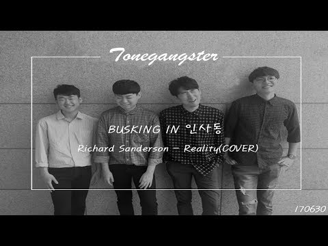 Richard Sanderson - Reality(COVER)