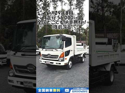 動画: 外装・内装フレーム