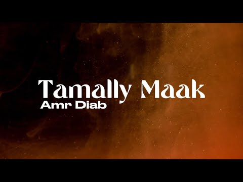 Amr Diab - Tamally Maak (Lyrics) | Arabic & English Translation
