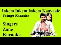 Inkem inkem inkem kavale karaoke