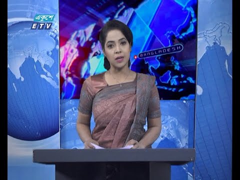 07 PM News || ০৭টার সংবাদ || 26 November 2020 || ETV News