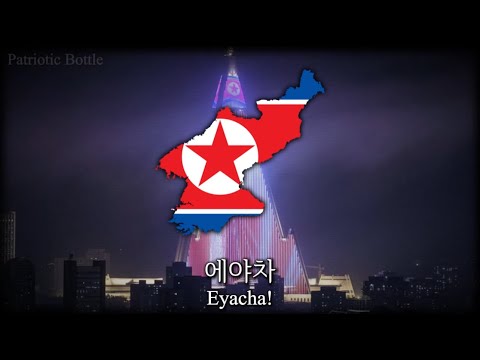 "Chollima on the Wing" - North Korean Song (Rare Version)