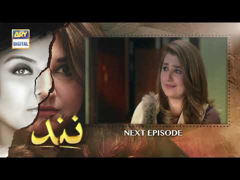 Nand Episode 93  - Teaser - ARY Digital Drama