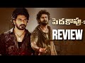 Peddha Kapu 1 Review | Non Spoiler | Srikanth Addala | Movies4u Official