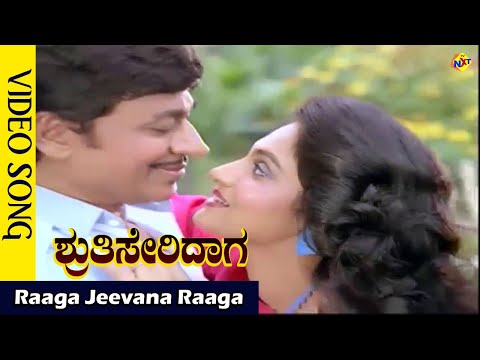 Raaga Jeevana Raaga Video Song  | Shruthi Seridaaga Movie Songs | Rajkumar | Madhavi | Vega Music