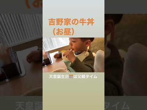 こども学科 天皇誕生日🎊水曜日の今年は本当にありがたかったです‼️天皇陛下万歳🙌