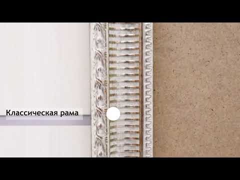 Миниатюра изображения товара Рамка Декарт 40x40 8Л2588 (белый с золотом)