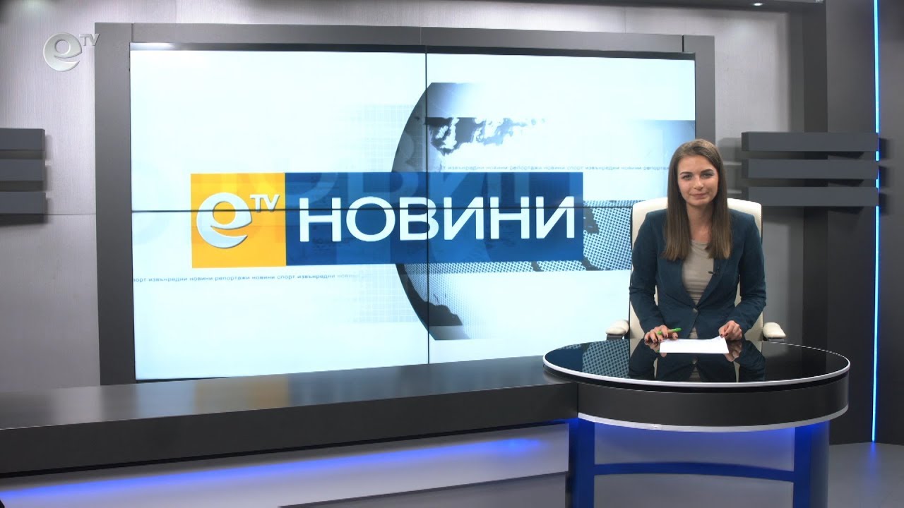 Новини 26 02 2019