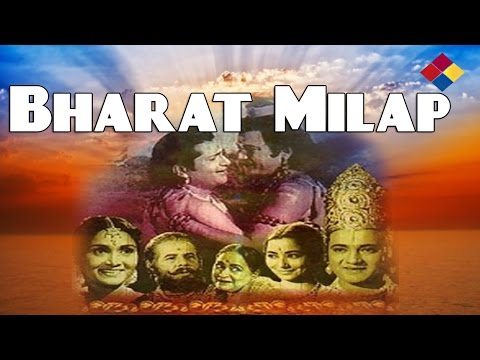 उठो उठो हे भरत तुम्हारे — वीडियो थंबनेल