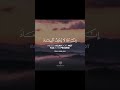 Main Banda Aseen Ho‎ Antalhayyat694   Islmic Islamicvideo