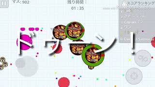 アガリオ実況！！