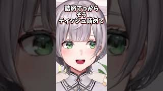 団員を上回るミ◯ク味な団長【ホロライブ/切り抜き/白銀ノエル】#shorts #vtuber#白銀ノエル