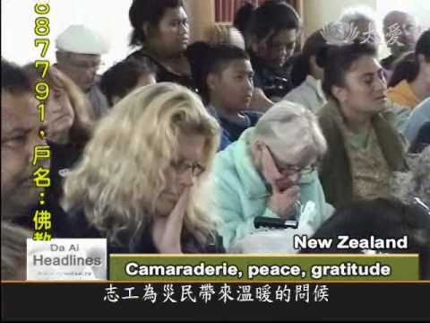 Da Ai Headlines 20110316