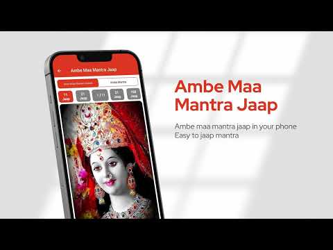Ambe Mata Aarti & Chalisa
