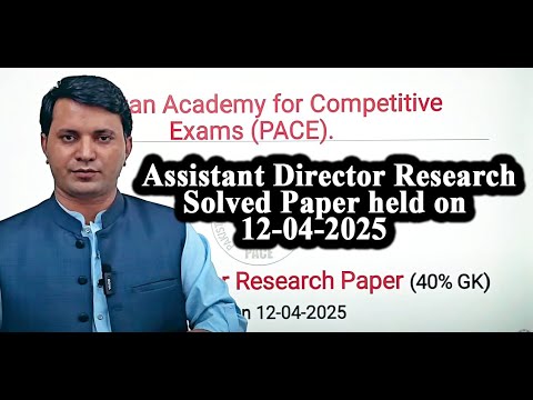 PPSC Assistant Director Research Solved Paper Held on 12-04-2025 ( GK Portion) | PPSC Today Paper
