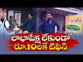 Singer Sivakumar Successful Story from Hyderabad | Gives Tiffin to the Poor for 10 Rupees || Yuva