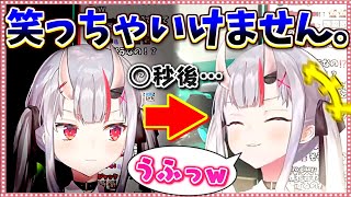 笑わない宣言をしてから、わずか○秒で吹き出してしまうお嬢w【ホロライブ/切り抜き】