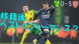 【アーセナル】アーセナル加入後ベストパフォーマンス？　神童ウーデゴール　【21/22 プレミアリーグ第19節 ノリッジ戦】