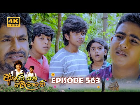 Hiru TV