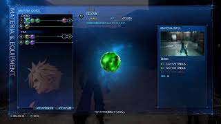 祝！FF7R発売実況　その2
