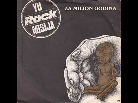 Za Milion Godina (Vocal) (Vinyl Rip)