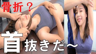 へそ出し女子に【ボキボキ整体】で首を抜いてみた！