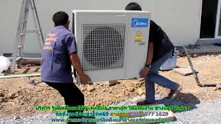 #ติดตั้งแอร์ประชาอุทิศ69 สายด่วน 086   977 1629 บริการ รับ #ติดตั้งแอร์บ้านประชาอุทิศ69 #ติดตั้งแอร์ประชาอุทิศ69 สายด่วน 086   977 1629 บริการ รับ #ติดตั้งแอร์บ้านประชาอุทิศ69