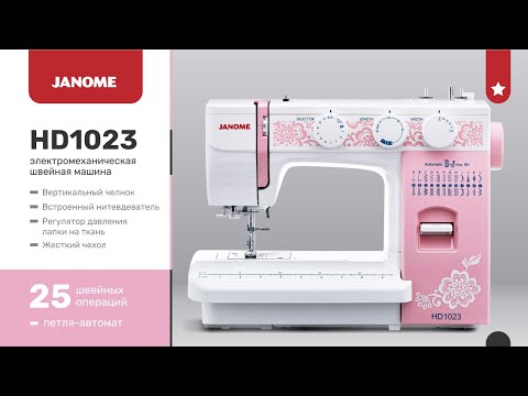 Миниатюра изображения товара Швейная машина Janome HomeDecor 1023
