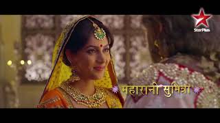 Siya ke Ram serial promo