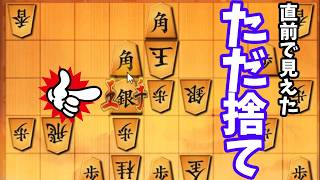 負け確から奇跡を起こす男