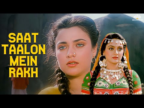 Saat Taalon Mein Rakh | Loha फिल्म का Evergreen गाना | मंदाकिनी का हिट सॉन्ग