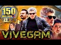 New South Full Movie Hindi Dubbed Super Hit South Movie Vivegam Vivegam South Movie Hindi