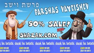 שז"ק פרשת ויישב - 50% עסקת שז"ק מדהימה - 20 הלקוחות הראשונים!