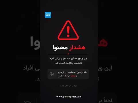تیرباران یک داکتر توسط افراد منسوب به طالبان در افغانستان video thumbnail