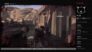 【PS4　METALGEAR SURVIVE】初プレイ！　＃１
