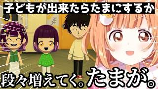 きらにぱ島で生まれた子はたまちゃんになります。きらたまのトモコレまとめ【雲母たまこ/にじさんじ切り抜き/トモコレ】