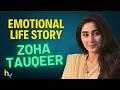 Zoha Tauqeer S Emotional Childhood Story ज़ोहा तौकीर Hungama Express