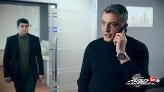 Մեր Թաղի Տղերքը, Սերիա 81, Անոնս / Mer Taghi Tgherqy