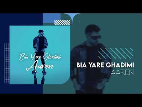 Aaren - Bia Yare Ghadimi | OFFICIAL TRACK آرن - بیا یار قدیمی
