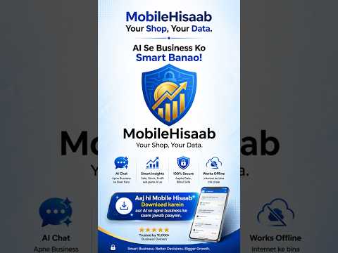 Mobile Hisaab: AI Shop Billing video thumbnail