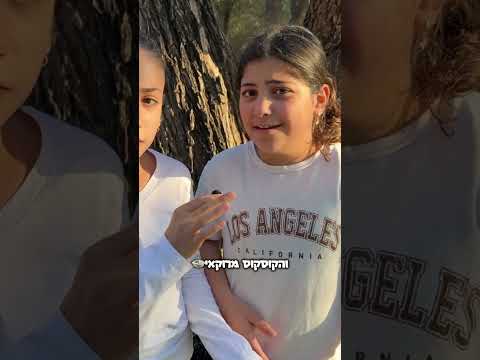 עצמאות שמח🇮🇱