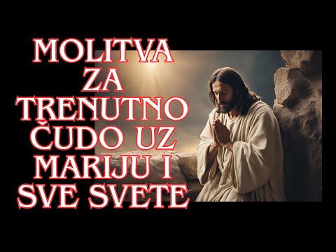 MOLITVA ZA TRENUTNO ČUDO – UZ MARIJU I SVE SVETE „Jer Bogu ništa nije nemoguće.“ (Luka 1,37)