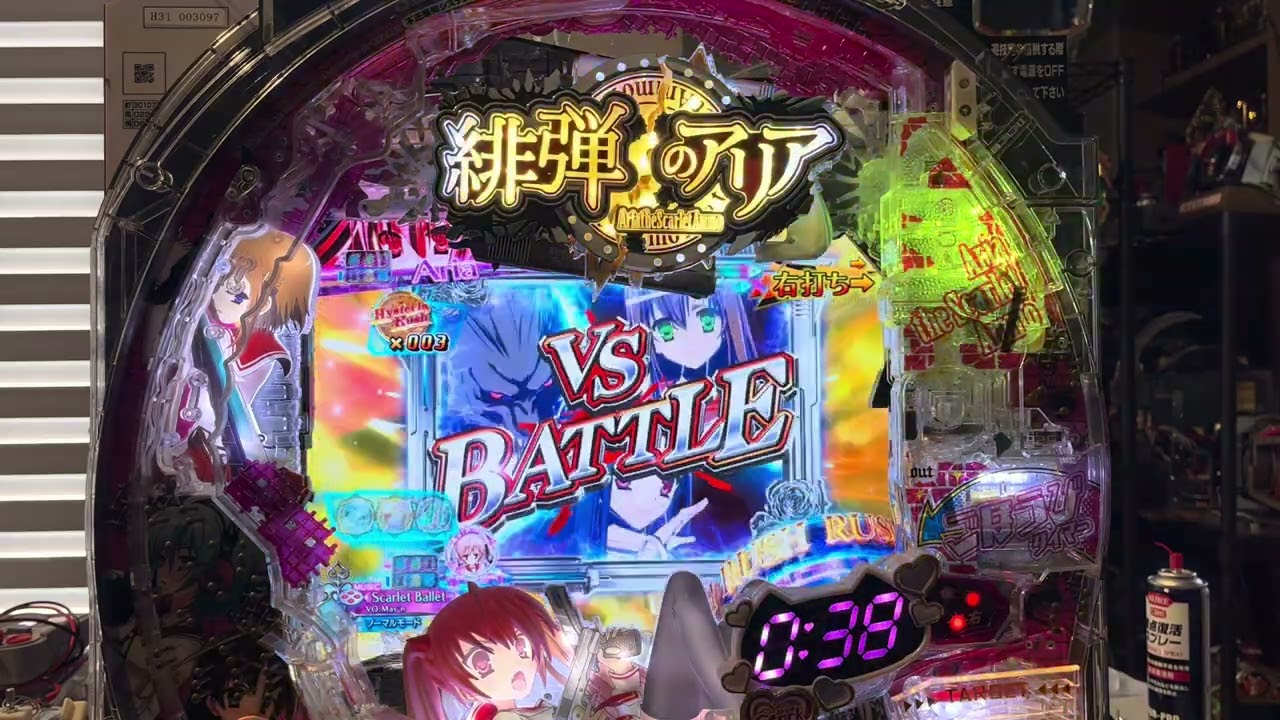 緋弾のアリアⅢ