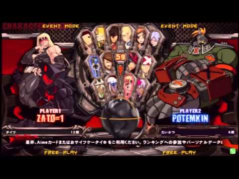 GGXrd Arc Revo Cup 2014 Area Qualifiers at Urban Square