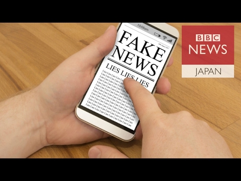 研究: フェイクニュースの拡散にボットが大きな役割を果たしている