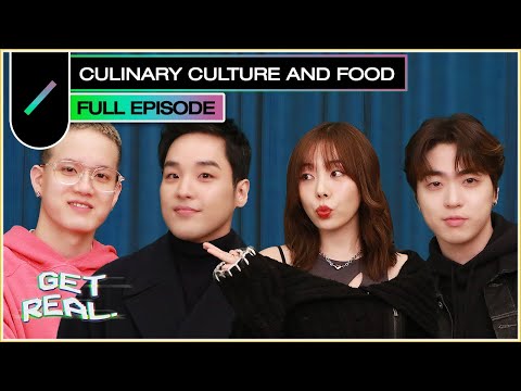 Ultimate Discussion on Culinary Culture and Food 🧑‍🍳🍴 | GET REAL S4 EP4