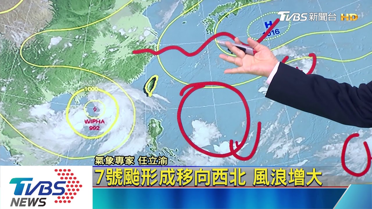 周四五中南部花東及山區局部雨